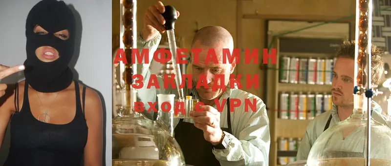 Amphetamine Розовый  Нижние Серги 