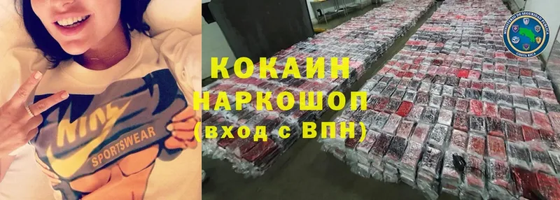 Cocaine 99%  цены наркотик  кракен зеркало  Нижние Серги 