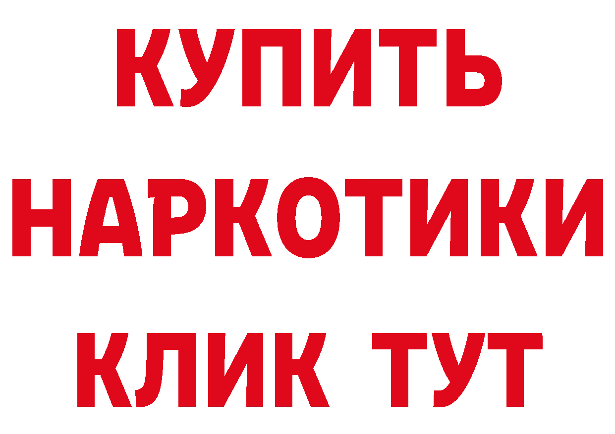 МДМА кристаллы как войти нарко площадка blacksprut Нижние Серги